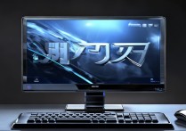 第五人格电脑