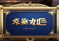 王者荣耀贵族等级价格