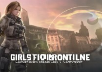《少女前线》登陆Steam平台，支持数据继承