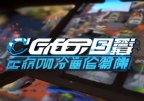 cf手游