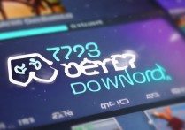 7723游戏盒下载