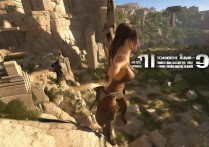 古墓丽影9ps4