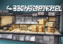推箱子第三关攻略