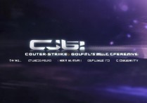 csgo 官方网站是什么？