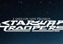 星河战队游戏攻略
