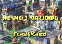 迷你世界破解版