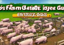 养猪场游戏攻略