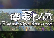 百田网奥奇传说是什么？