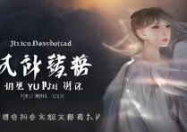 倩女幽魂手游官网下载