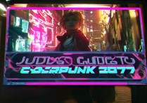 赛博朋克2077朱迪攻略