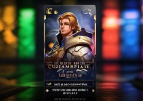 英雄联盟段位