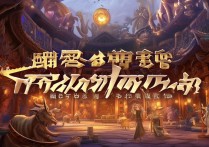 梦幻西游手游藏宝阁