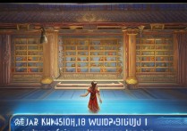 梦幻西游手游藏宝阁怎么用？