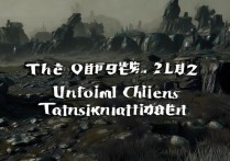 无主之地2天邈汉化