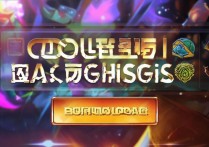 王者荣耀官方下载