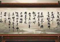 逆水寒判词等级