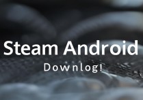 steam安卓下载