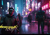 赛博朋克2077破解版