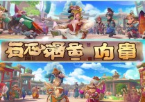 梦幻西游好玩吗