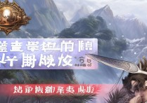 仙剑奇侠传5手游