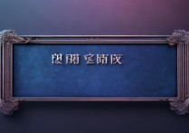 奥奇传说激活码