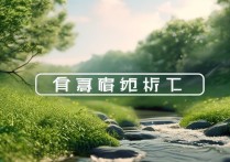 和平精英怎么下载？