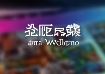 问道手游官网
