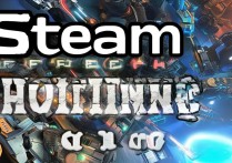 steam免费射击游戏