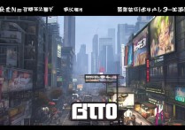 gta5迅雷下载
