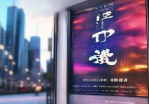 一梦江湖 vivo 版怎么下载？