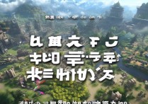 遮天手游