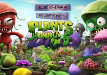 植物大战僵尸原版免费