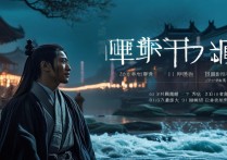 逆水寒剧情有哪些？