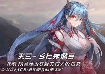 原神刻晴怎么培养？