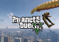 gta5降落伞怎么打开