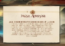 王者荣耀体验服申请