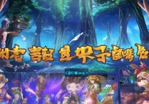 梦幻西游手机版