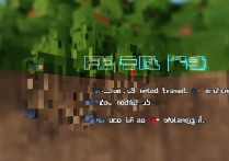 我的世界 forge 怎么安装？