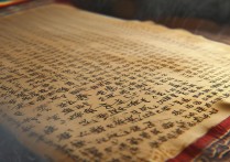 三国霸业秘籍