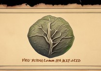 星露谷物语上古种子