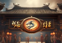 梦幻西游官方论坛
