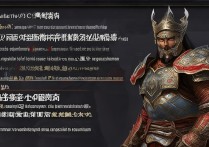 王者荣耀程咬金出装