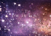 命运：群星