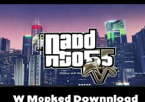 gta5破解版下载