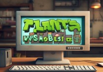 植物大战僵尸老版本下载安装