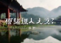 逆水寒怎么下载？