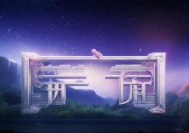 原神充值