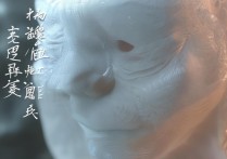 逆水寒捏脸数据怎么弄？