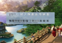 一梦江湖oppo版