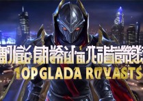 《王者荣耀》重返全球收入榜首